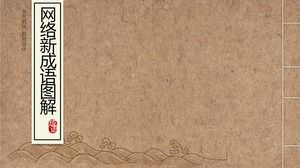 ppt 템플릿을 해석하는 새로운 관용구 다이어그램