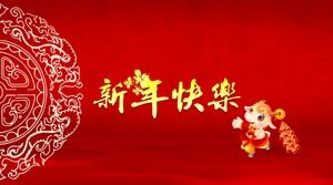 201X Jahr der Schafarbeit Themenbericht ppt Vorlage