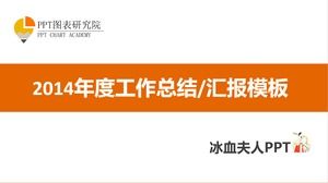 201X Jahresarbeitsbericht ppt Vorlage