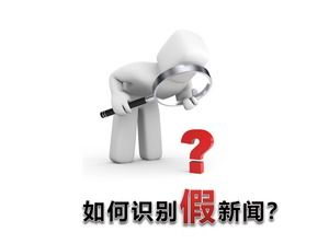 วิธีการระบุเทมเพลต ppt ข่าวปลอม