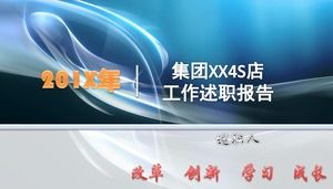 Automotive 4S shop sales year-end personal work report ppt template