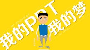 PPT-ul meu, My Dream-Chen Kui al Institutului de Cercetare PPT introduce personal șablonul ppt