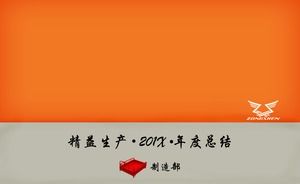 Manufacturing department workshop year-end work summary ppt template