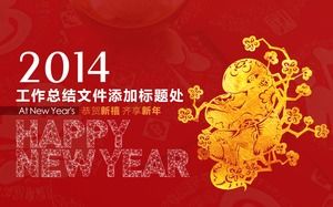 ゴールデンラオメイ縁起の良い如意2014-2015年正月作品まとめpptテンプレート