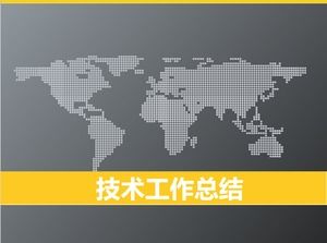 科学技術の仕事の概要に適したpptデモテンプレート