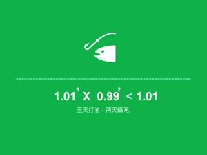 關於辛勤工作，辛勤工作和堅持不懈的靈感ppt模板