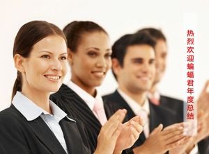 Informe ppt anual personal fácil y agradable