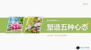 Membentuk Lima Pola Pikir-Template PPT untuk Pelatihan Karyawan di Tempat Kerja