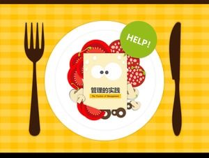 管理實踐-業務培訓的PPT模板