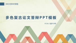 Çok renkli retro özlü geniş ekran tez savunma genel ppt şablonu-mavi rüya ppt şablonu