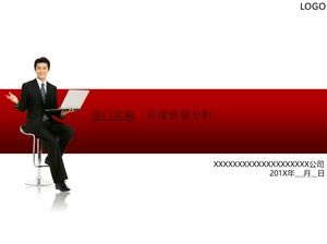 تقرير تحليل جودة المنتج الشهري في قالب PPT لورشة الإنتاج