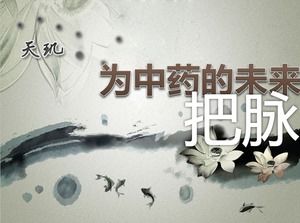 Chinese patent medicine market competitiveness analysis ppt template