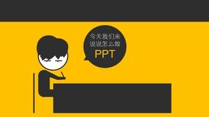 Ansichten zur Präsentationsvorlage für ppt-Design-ppt-Design und Produktionspunkte