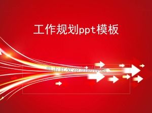 Стрелка, указывающая направление - праздничный красный шаблон ppt, подходящий для рабочего плана