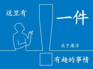 Dürüstlük-yolsuzlukla mücadele ve kamu refahı ppt şablonu hakkında ilginç bir şey