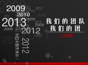 PPT模板适合团队总结和精神文明建设