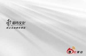 媒体公司演示案例演示ppt模板