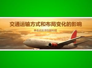 The impact of changes in transportation modes and layout ppt template