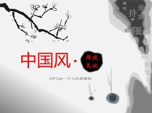 Chinese traditional culture introduction ink style ppt template