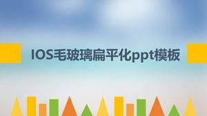 iOS磨砂玻璃平面ppt模板