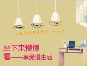 Modelo de ppt do mundo da vida lenta da sala de estudo