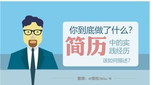 Come descrivere correttamente e ragionevolmente l'esperienza pratica nel modello di curriculum ppt