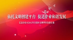 Rely on civilization to create a platform to promote the harmonious development of enterprises-Party and government work report ppt