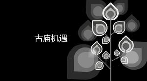 古代寺院の機会物語pptテンプレート