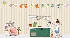 음식과 사랑 만 다운 템플릿을 내려 놓을 수 없습니다.