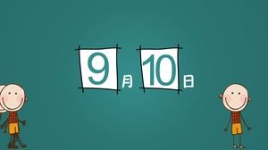 Teacher we love you-teacher's day dynamic thanksgiving ppt template