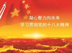 Templat ppt pembelajaran kelas partai