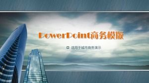 고층 닦았 질감 사업 배경 ppt 템플릿