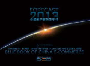 Çin e-ticaret durum analizi raporu ppt şablonu