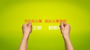 Nu salvați niciun șablon banal de ppt de caritate