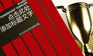 Sport Leidenschaft rote Trophäe ppt Vorlage