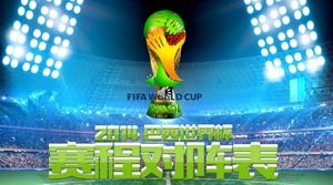 2014ブラジルワールドカップスケジュールスケジュール動的pptテンプレート