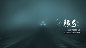 Pull the line to the end-fate ppt template