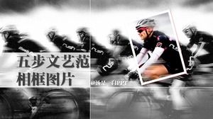 文藝範ppt相框相冊設計教程