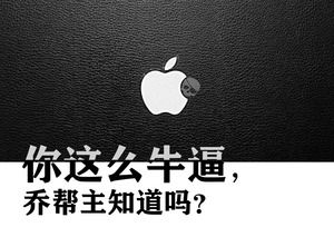 Jobs humorous bubble dialogue ppt template