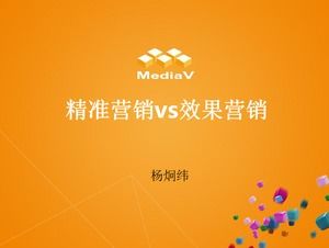 Plantilla ppt de marketing de precisión vs informe de análisis de marketing de efectos