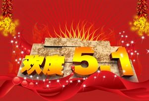 Celebre la plantilla ppt dinámica del 1 de mayo del día laboral