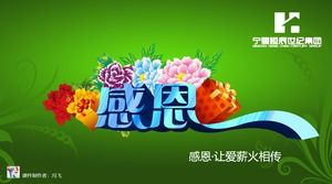 感謝祭は愛の輝きを広げましょう-感謝祭のテーマコースウェアpptテンプレート