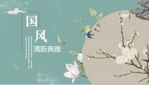Exquisite Chinese style PPT template