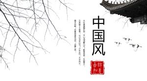 พื้นหลังสาขาอาคารโบราณบทกวีโบราณชื่นชมแม่แบบ PPT