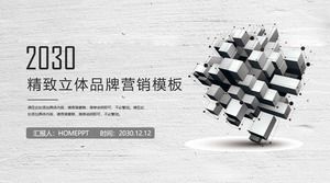 เทมเพลต PPT สำหรับการตลาดรวมกันที่เป็นรูปทรงเรขาคณิตสีเทาของแบรนด์