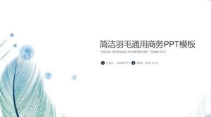 Șablon de fundal simplu PPT de afaceri universale șablon