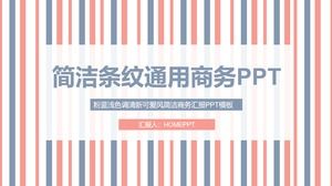 خطوط زرقاء و برتقالية بسيطة قالب PPT للأعمال العامة تحميل مجاني
