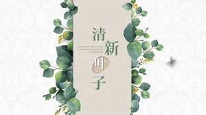 PPT-Vorlage für Firmenprofil mit frischem Blatthintergrund