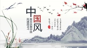 梅花兰花风景中国风PPT模板免费下载