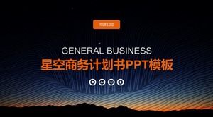 低空星空背景下的业务计划PPT模板